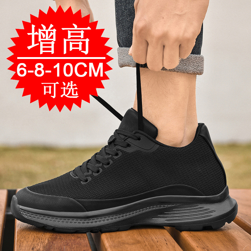 Men'S Shoes Increase Height - 2026 New Men 8cm Height-increasing Shoes
