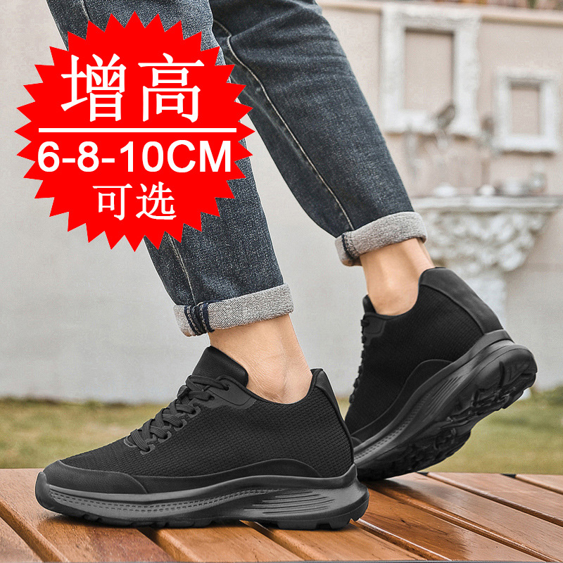 2026 New Men 8cm Height-increa - đánh giá và giá Men'S Shoes Increase Height