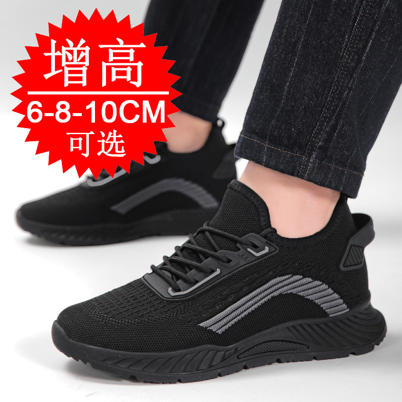 Black Invisible Height-increas - đánh giá và giá Men'S Shoes Increase Height