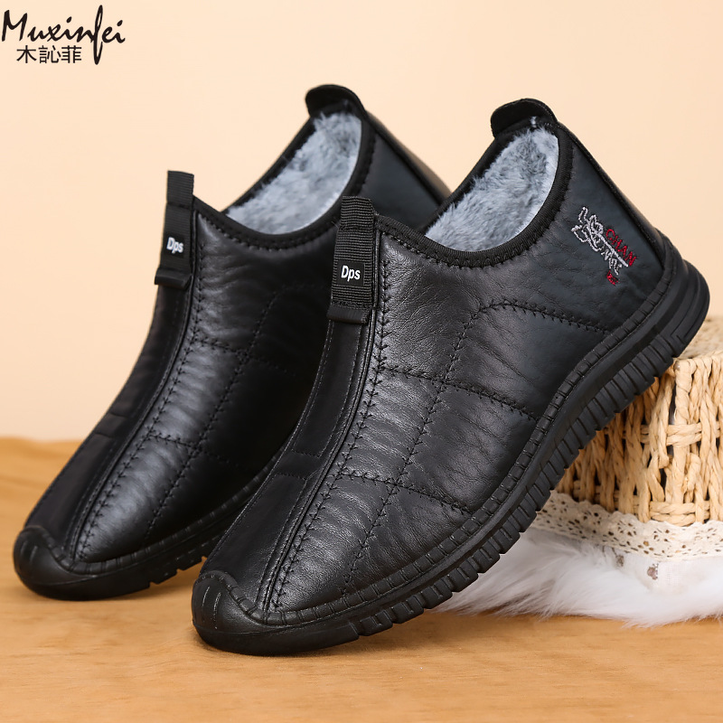 Winter Men's Cotton Shoes Warm - đánh giá và giá Men'S Shoes Hugo Boss