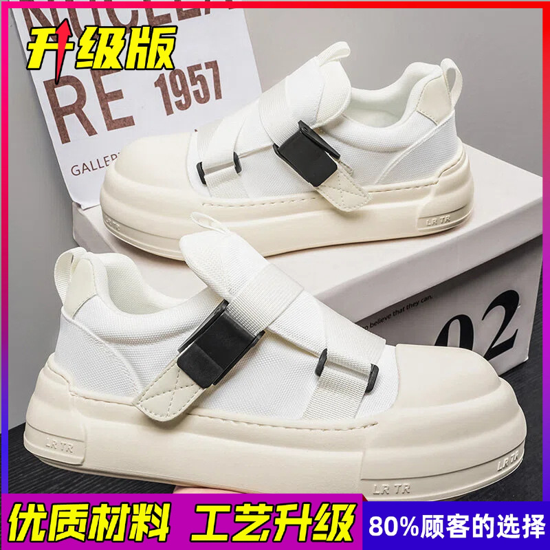Men's Casual Sports Shoes Brea - đánh giá và giá Men'S Shoes With Velcro