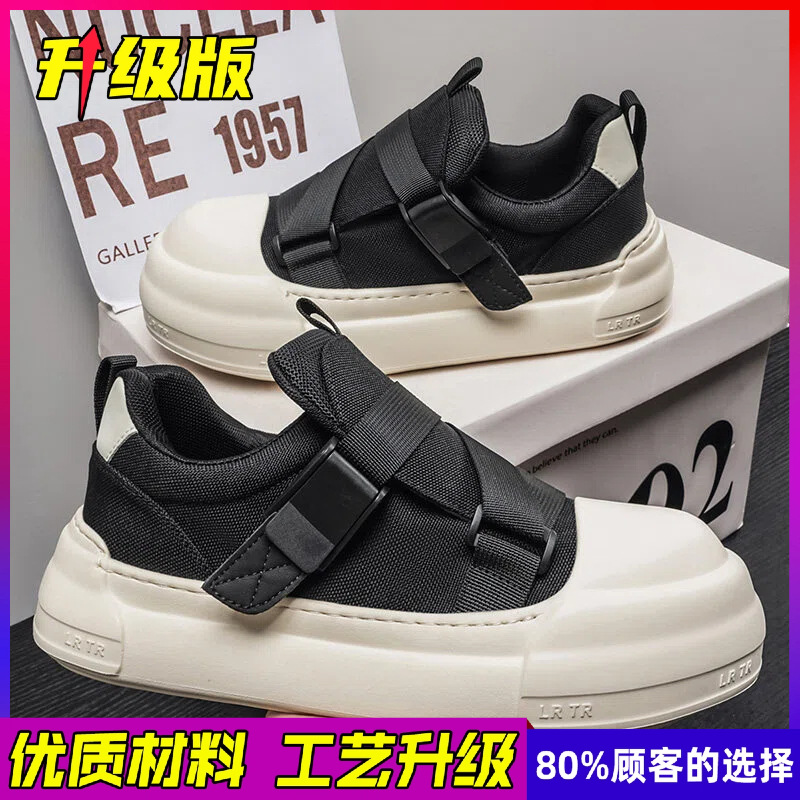 Men's Casual Sports Shoes Brea - đánh giá và giá Men'S Shoes With Velcro